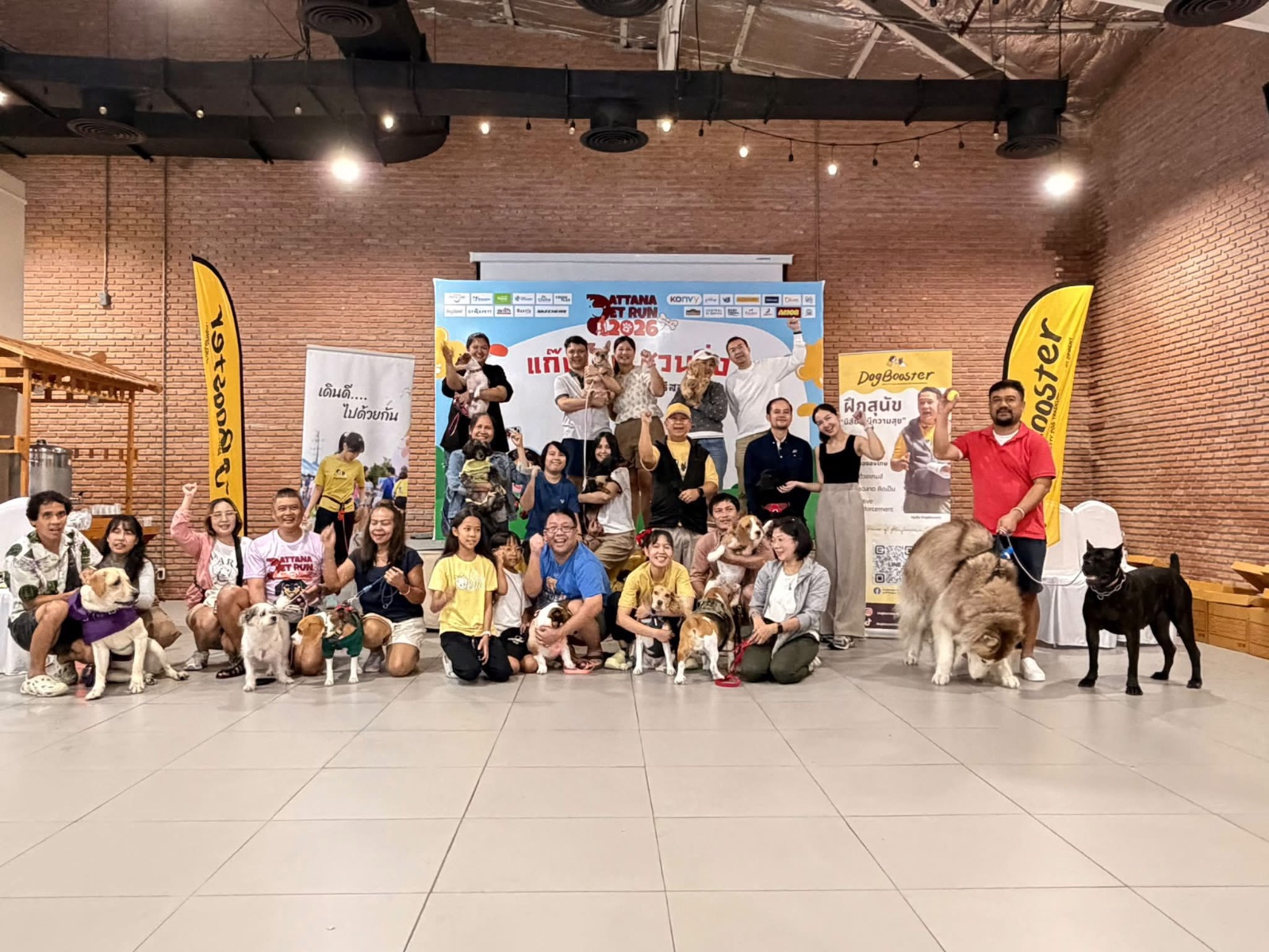 รูปDogBooster 2 จาก 7