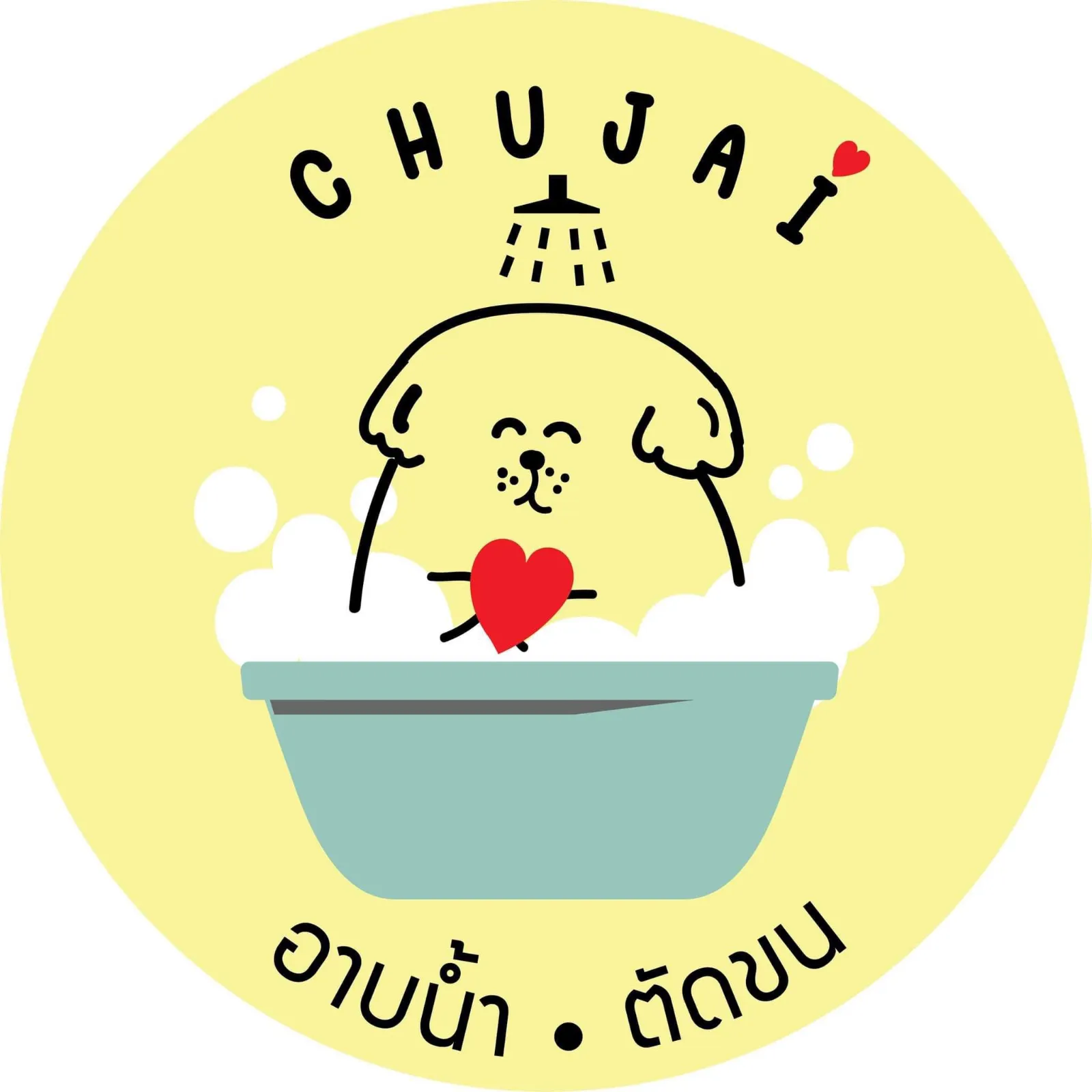 รูปChujai Grooming 1