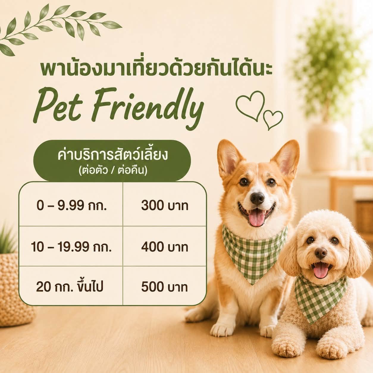 รูปHill Fresco Hotel Pattaya 3 จาก 3