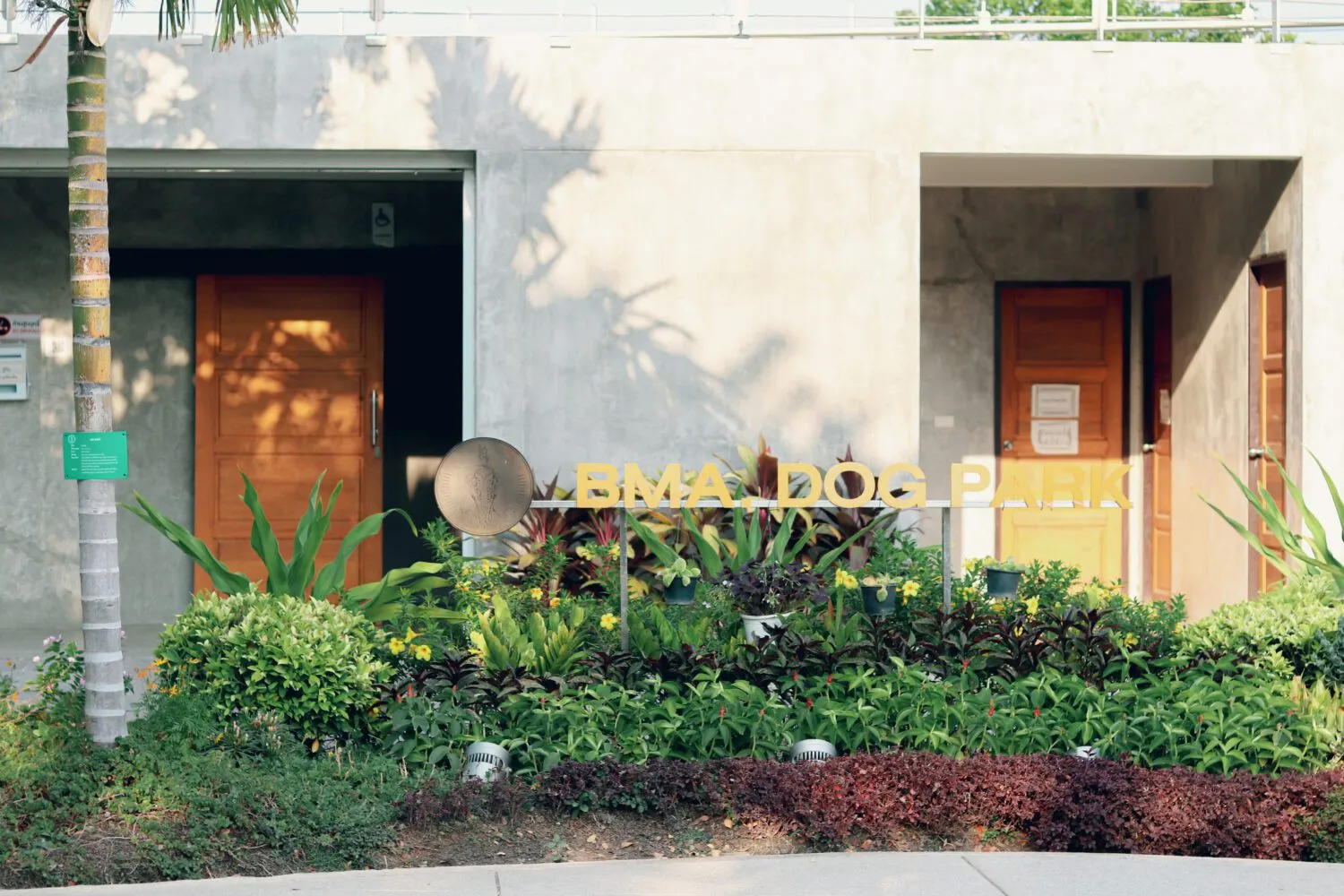 รูปDog Park สวนพัฒนาพฤกษาภิรมย์ (เทียนทะเล) 1 จาก 3