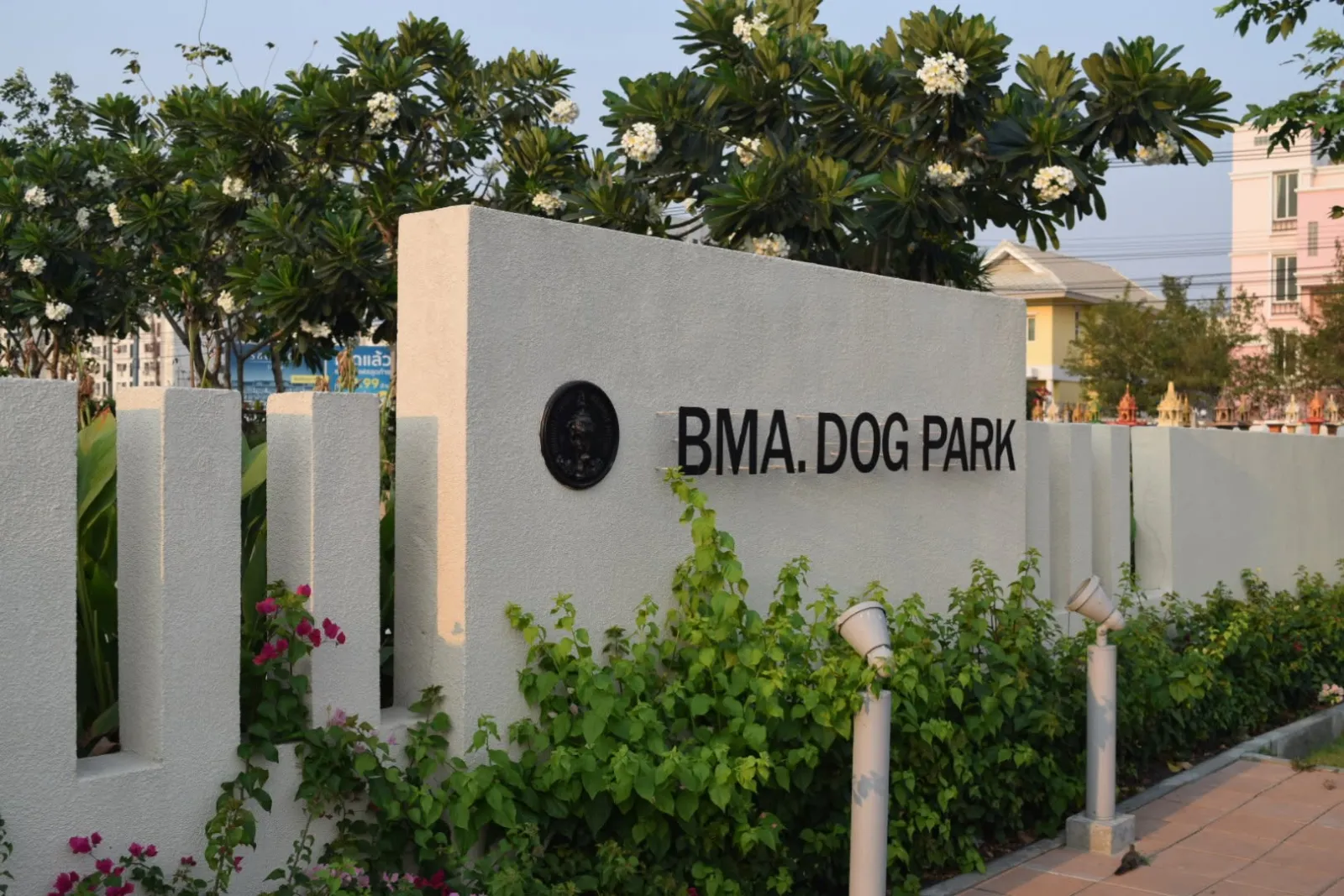 รูปBMA Dog Park สวนวัชราภิรมย์ (รามอินทรา) 2 จาก 3