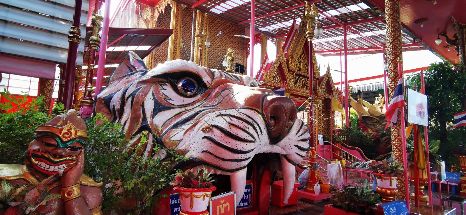 เตาเผาสัตว์เลี้ยง วัดตะเคียน