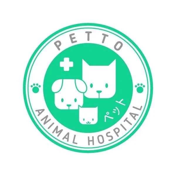 รูปโรงพยาบาลสัตว์เพ็ทโตะ (Petto Animal Hospital) 1