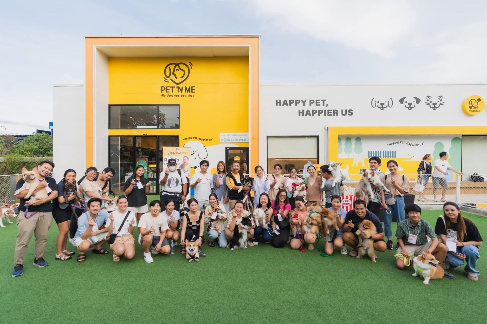 รูปDogBooster 6 จาก 7