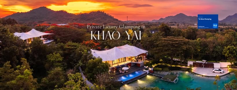 รูปTe Mata Glamping Khao Yai 2 จาก 5