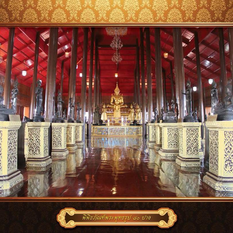 รูปเตาเผาสัตว์เลี้ยง วัดกระทุ่มเสือปลา 1