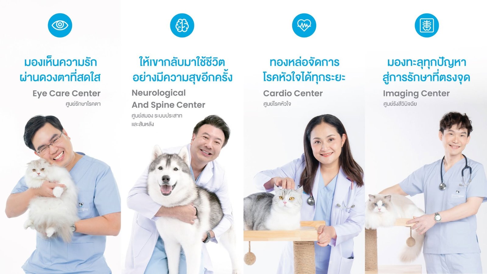 รูปโรงพยาบาลสัตว์ทองหล่อ สาขาประชาชื่น 3
