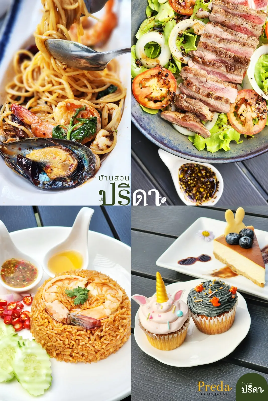 รูปบ้านสวนปรีดา - Preda Garden Home 6 จาก 6