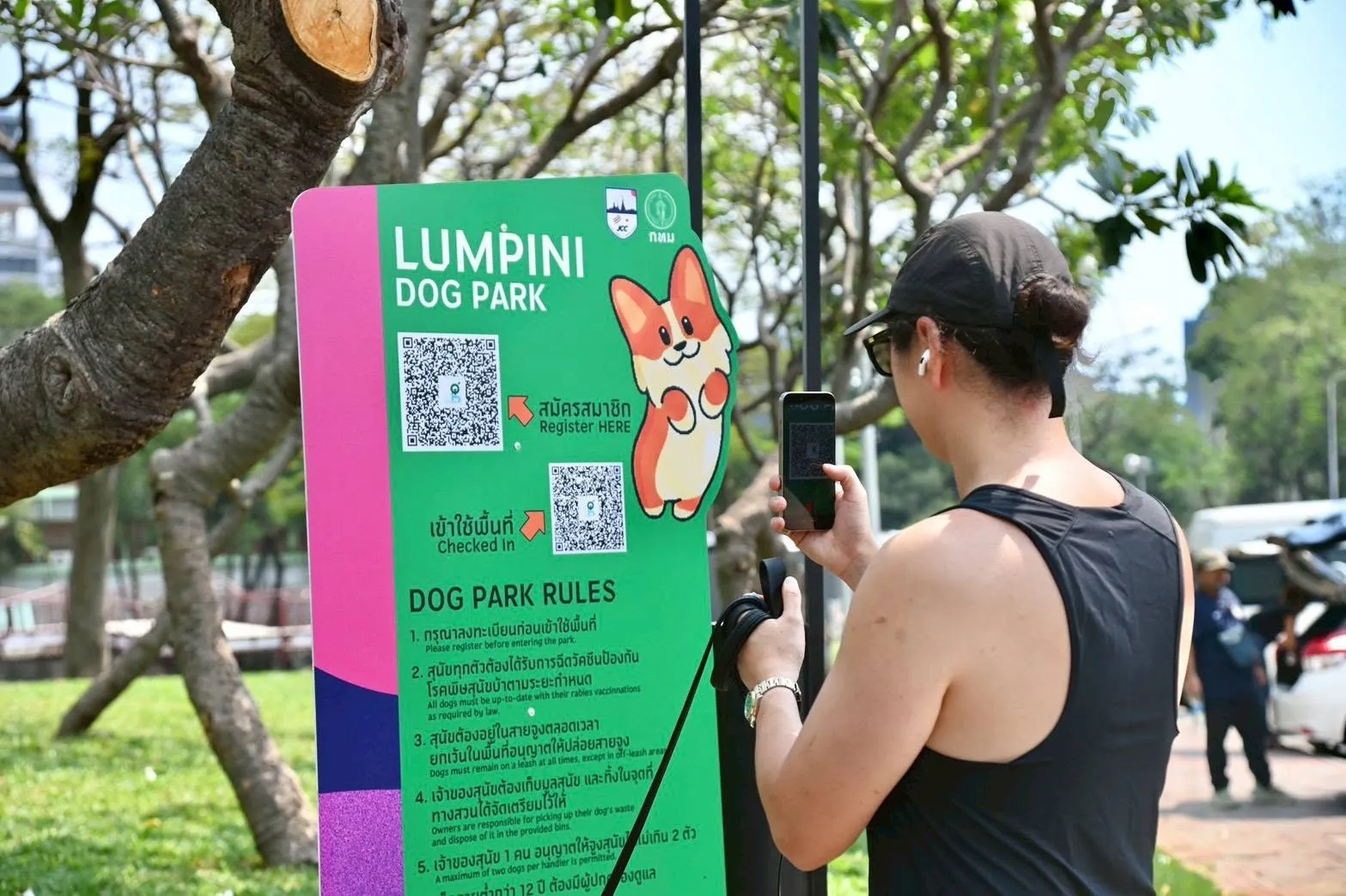 รูปLumpini Dog Park สวนสุนัขสวนลุมพินี 3