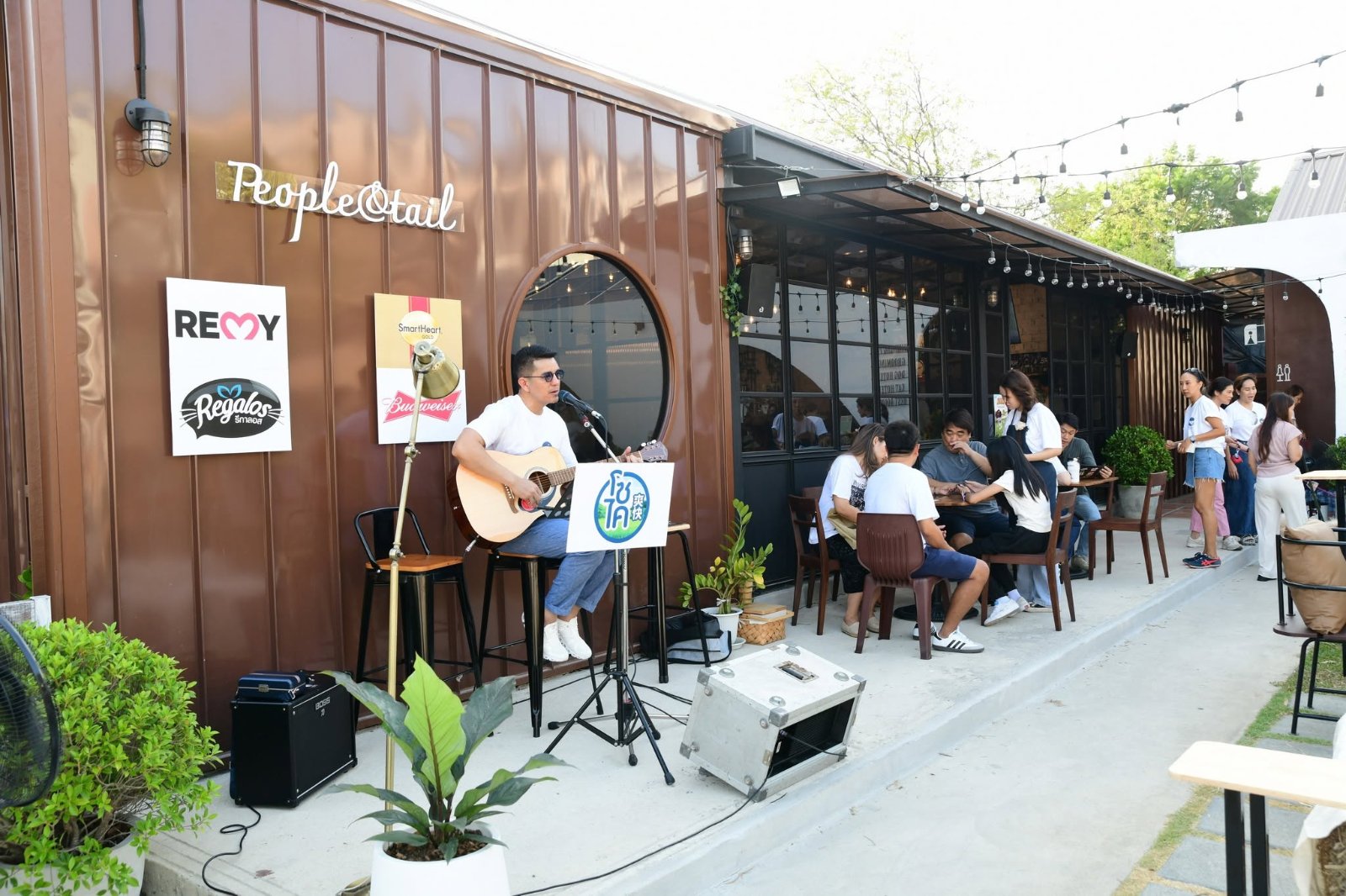 รูปPeople & Tail 3
