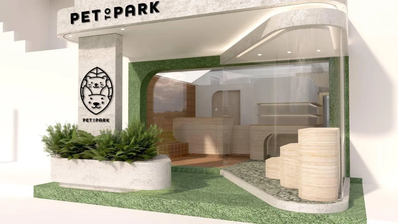 รูปคลินิกรักษาสัตว์เพ็ททูพาร์ค (Pet To Park) 3