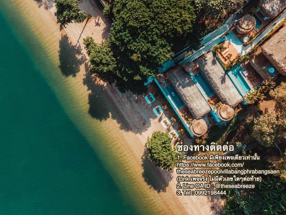 รูปThe Sea Breeze Pool Villa Bangphra Bangsaen 4 จาก 4